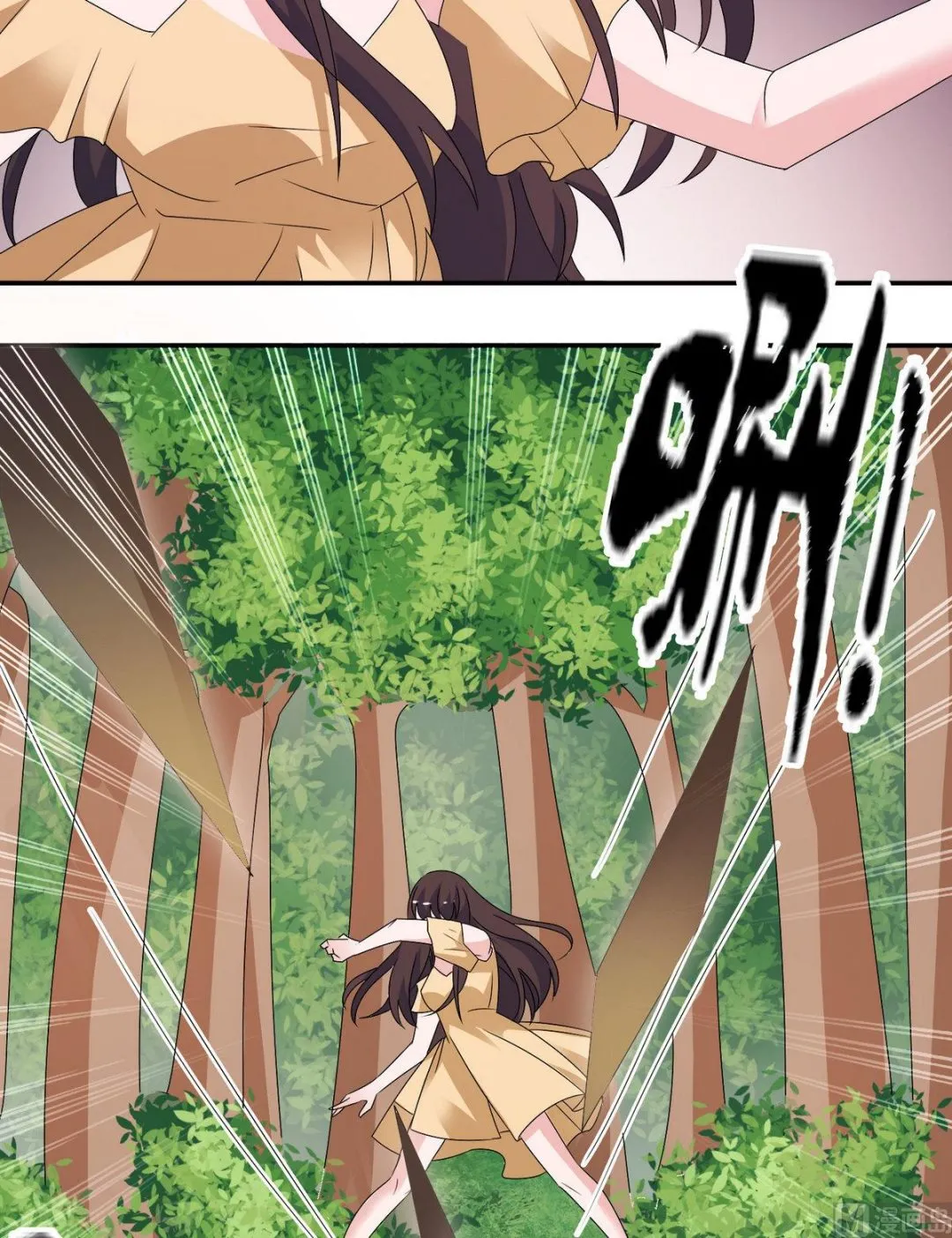 第49话 救人 第9页