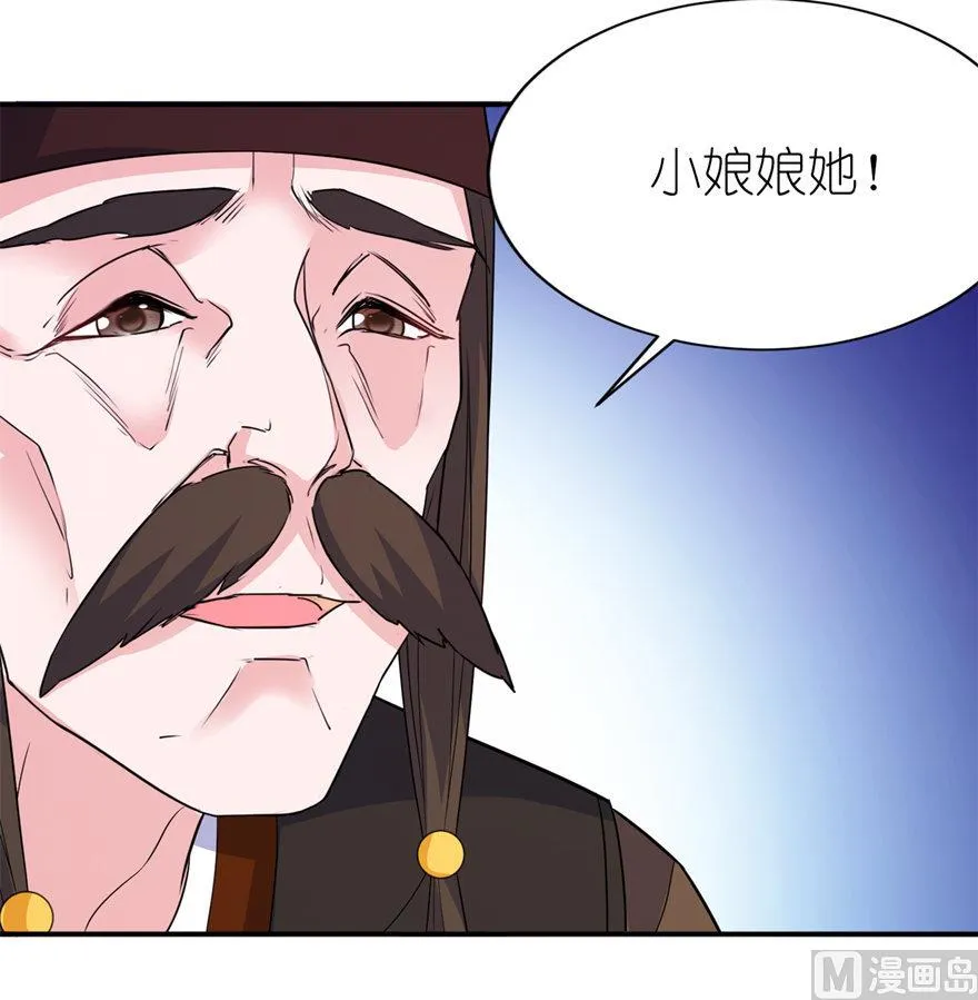 第47话 有喜 第26页