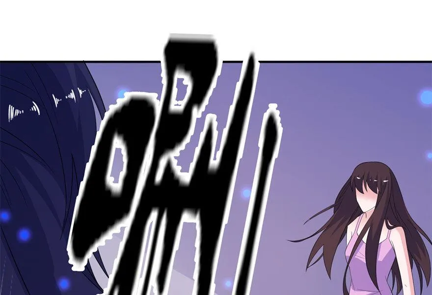 第46话 缘定三生 第13页