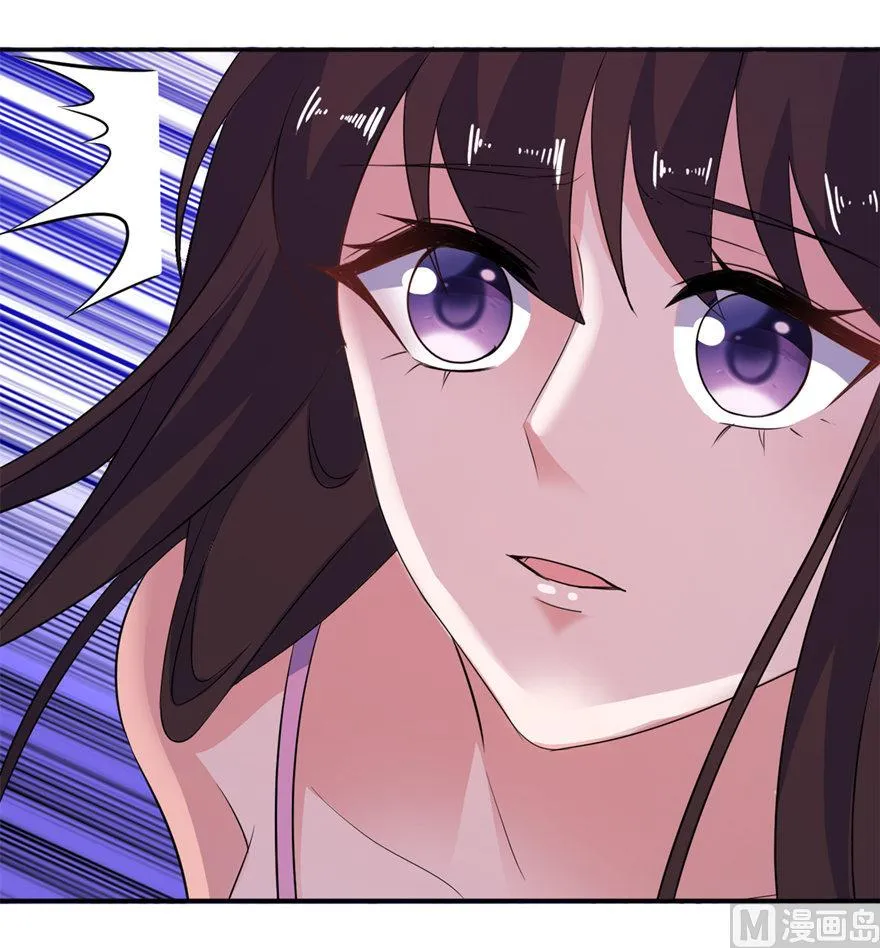 第46话 缘定三生 第16页