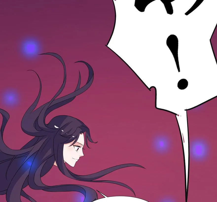 第45话 留在我身边 第32页
