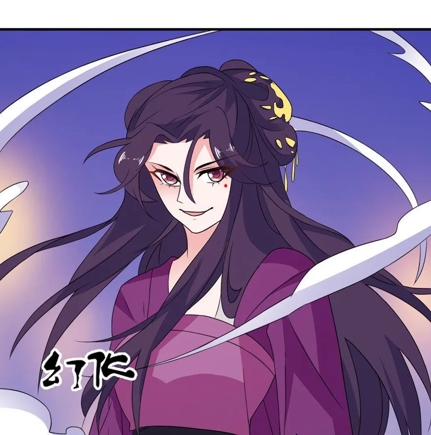 第45话 留在我身边 第35页