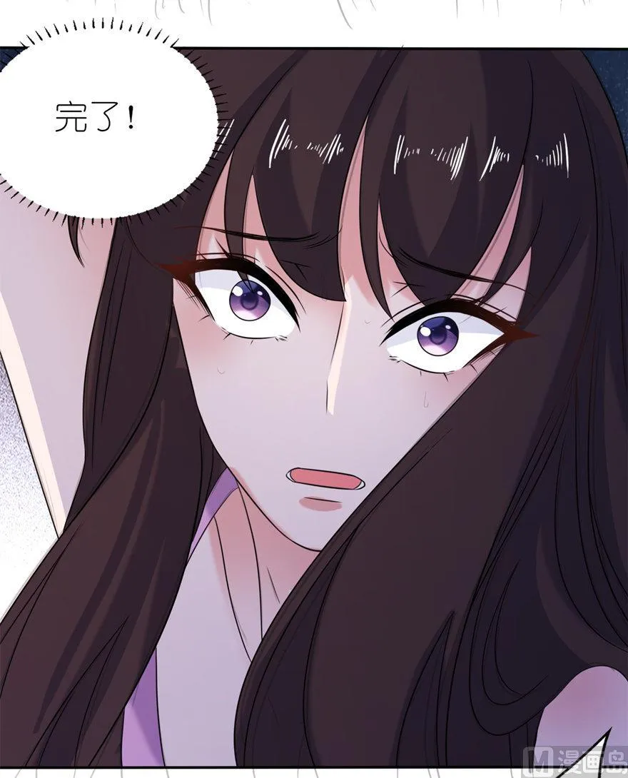 第44话 不能跟他走 第11页