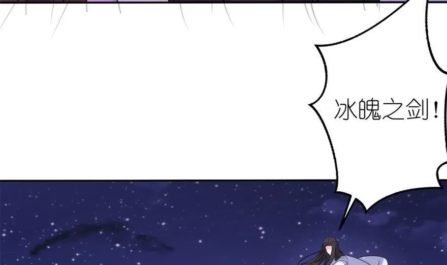 第44话 不能跟他走 第12页