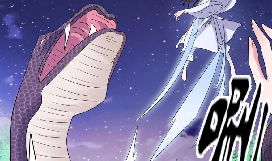 第44话 不能跟他走 第13页
