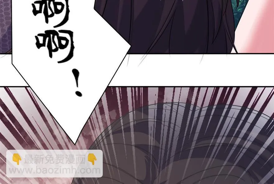 第44话 不能跟他走 第15页