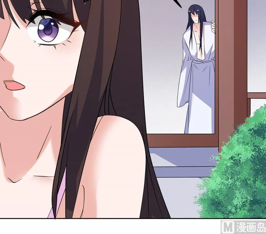 第44话 不能跟他走 第34页