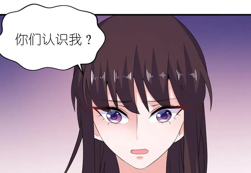 第43话 噬魂 第14页