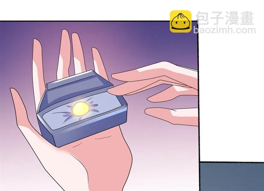 第43话 噬魂 第23页