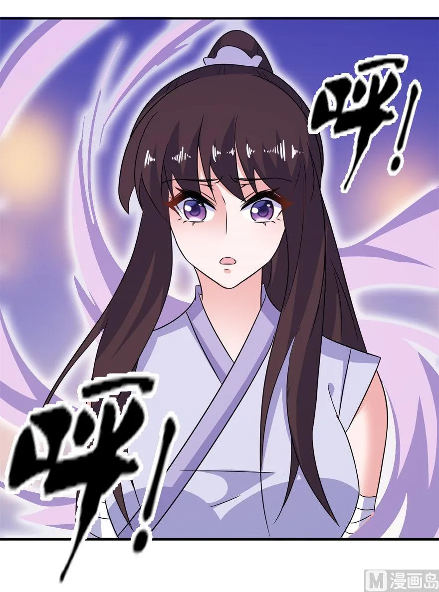 第42话 往生花开 第39页