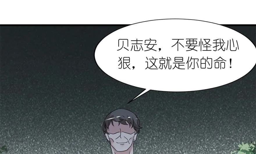 第三话 投河 第25页