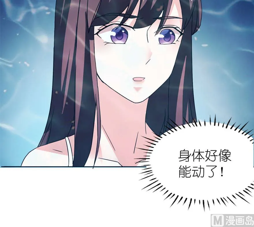第五话 由不得你选 第10页