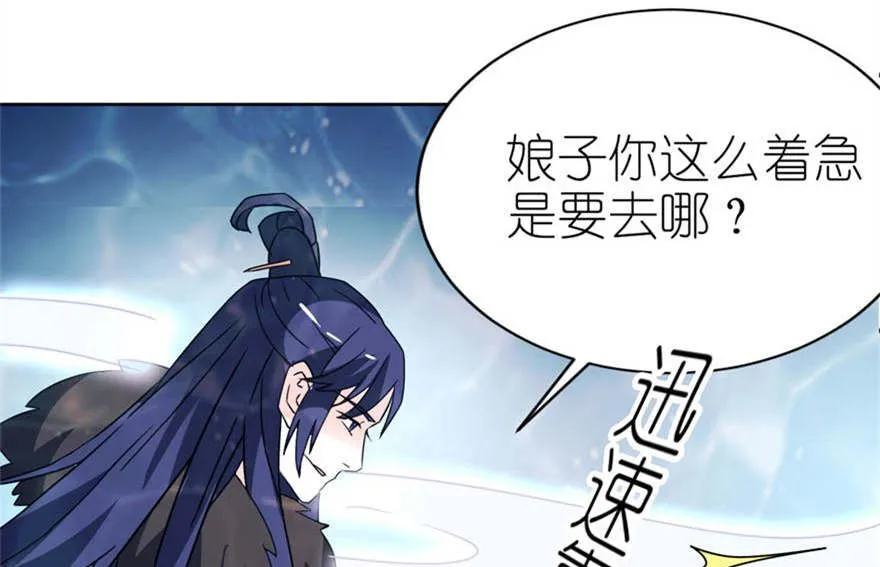 第五话 由不得你选 第13页