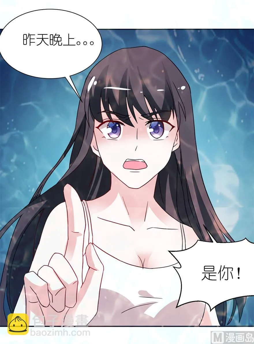 第五话 由不得你选 第23页
