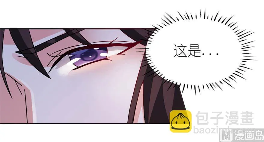 第五话 由不得你选 第30页