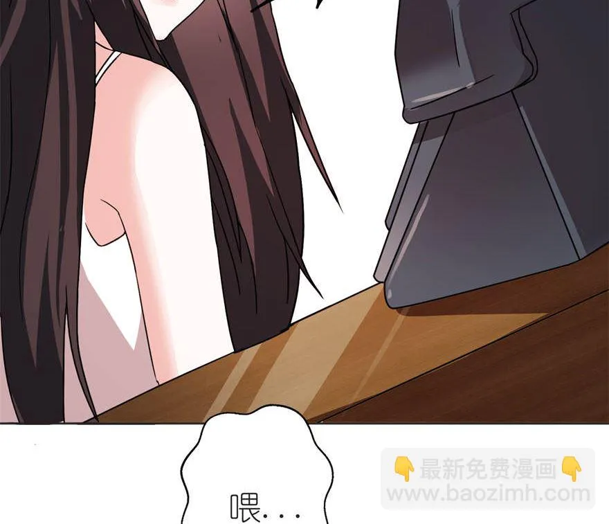 第五话 由不得你选 第35页