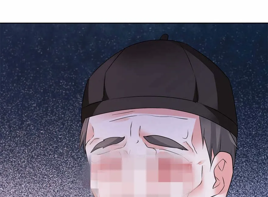 第七话 宿命 第17页