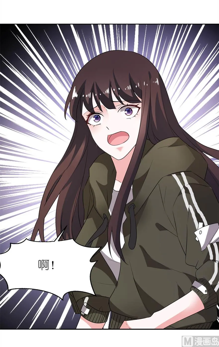 第七话 宿命 第20页