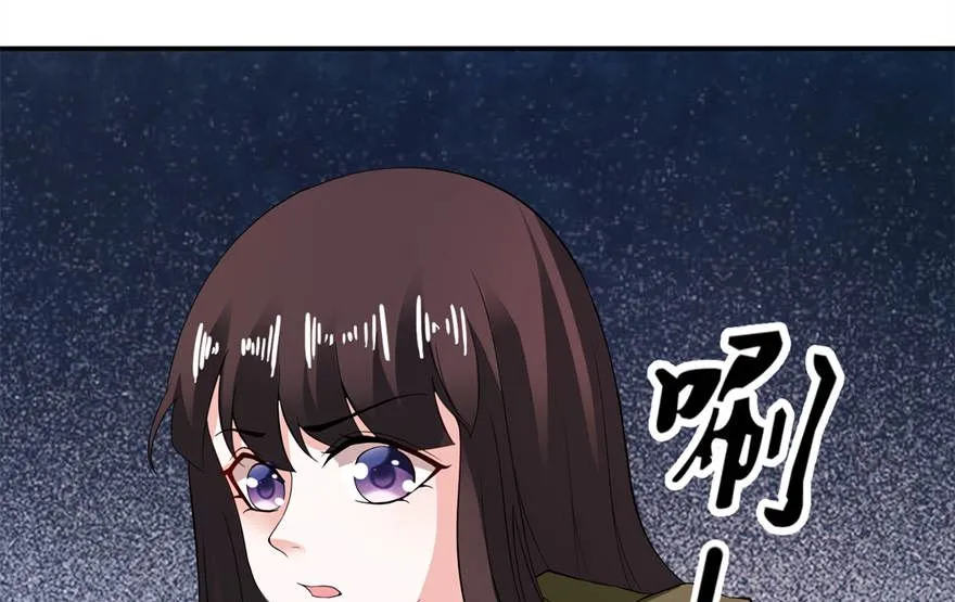 第七话 宿命 第29页