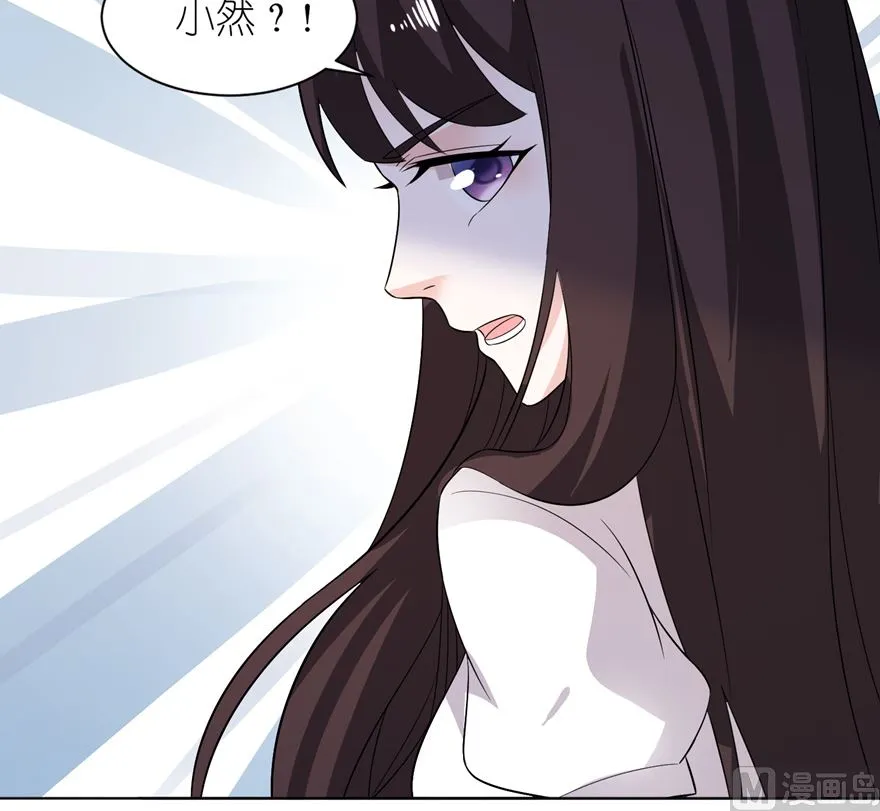 第八话 镇邪 第14页