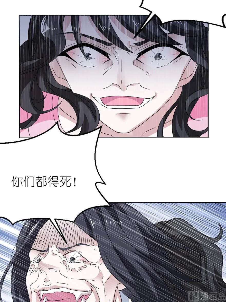 第九话 买药 第4页