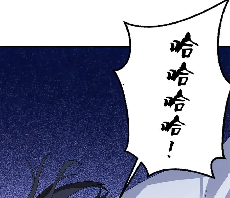 第九话 买药 第8页