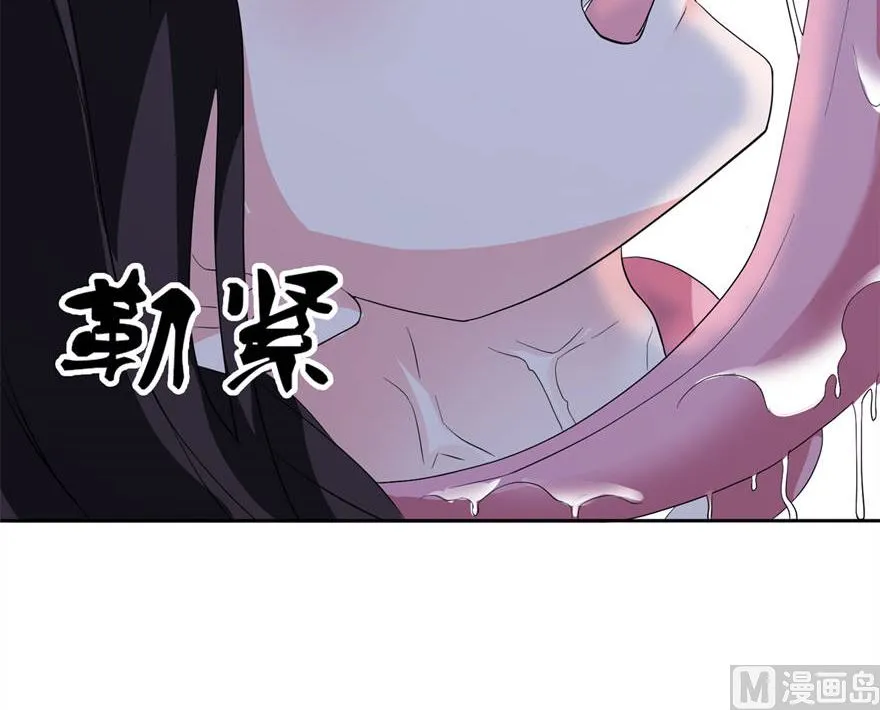 第九话 买药 第13页