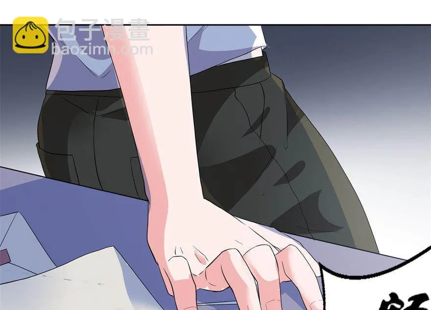 第九话 买药 第14页