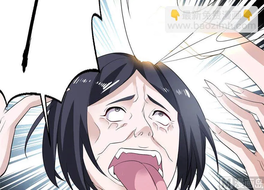 第九话 买药 第19页