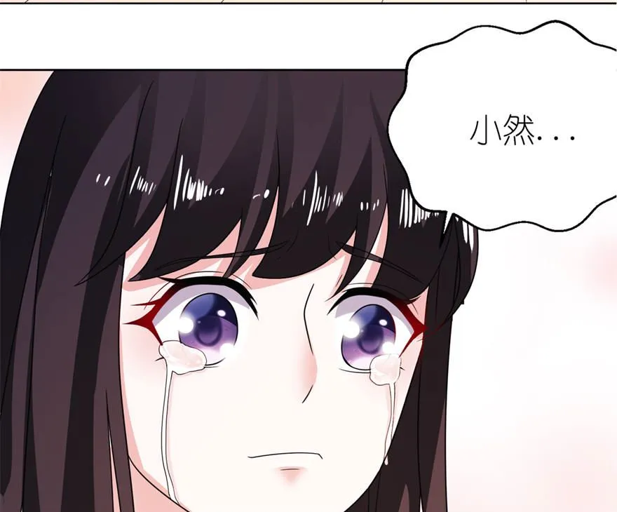 第九话 买药 第30页