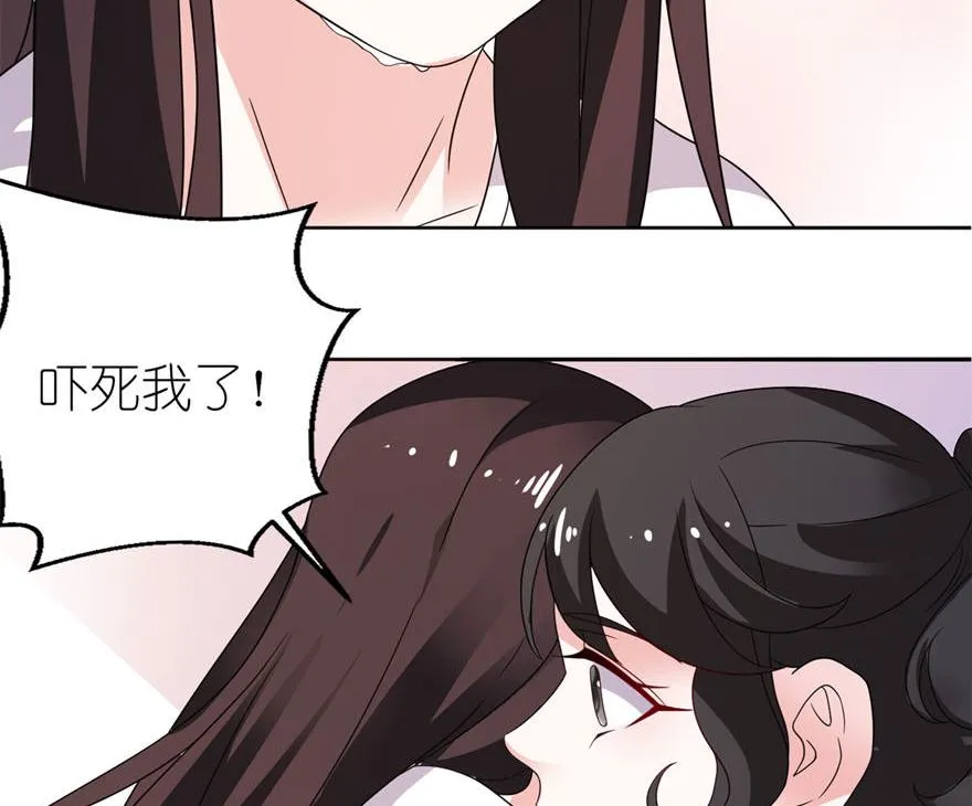 第九话 买药 第31页