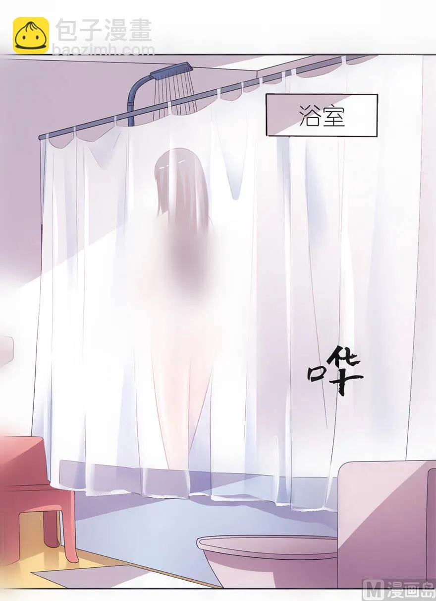 第九话 买药 第37页