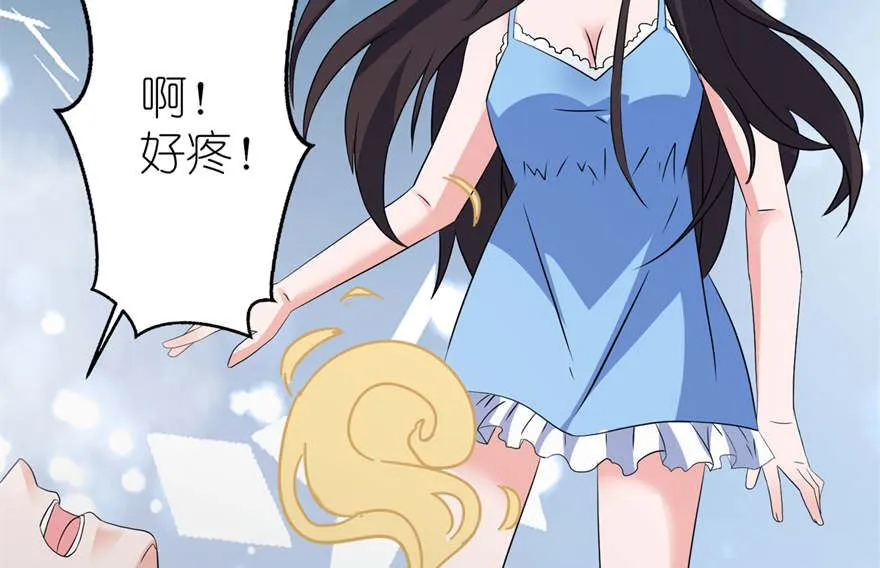 第十话 梦境 第23页