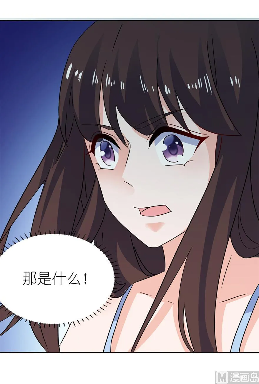 第十话 梦境 第25页