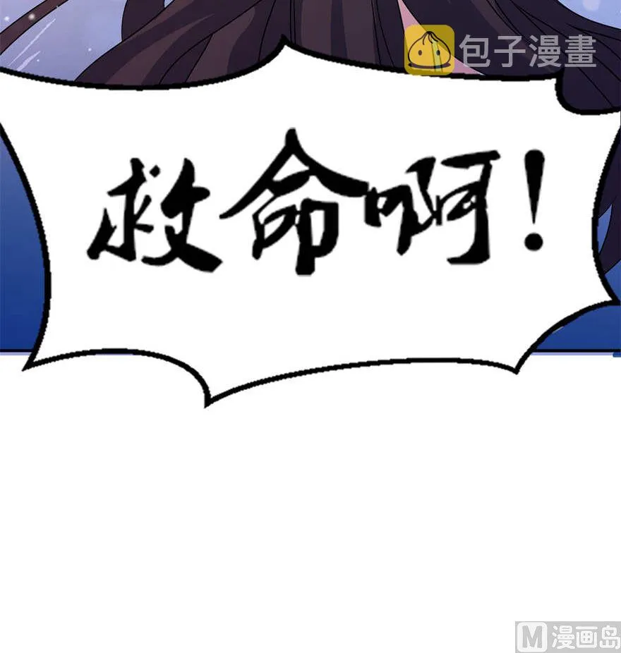 第十话 梦境 第35页