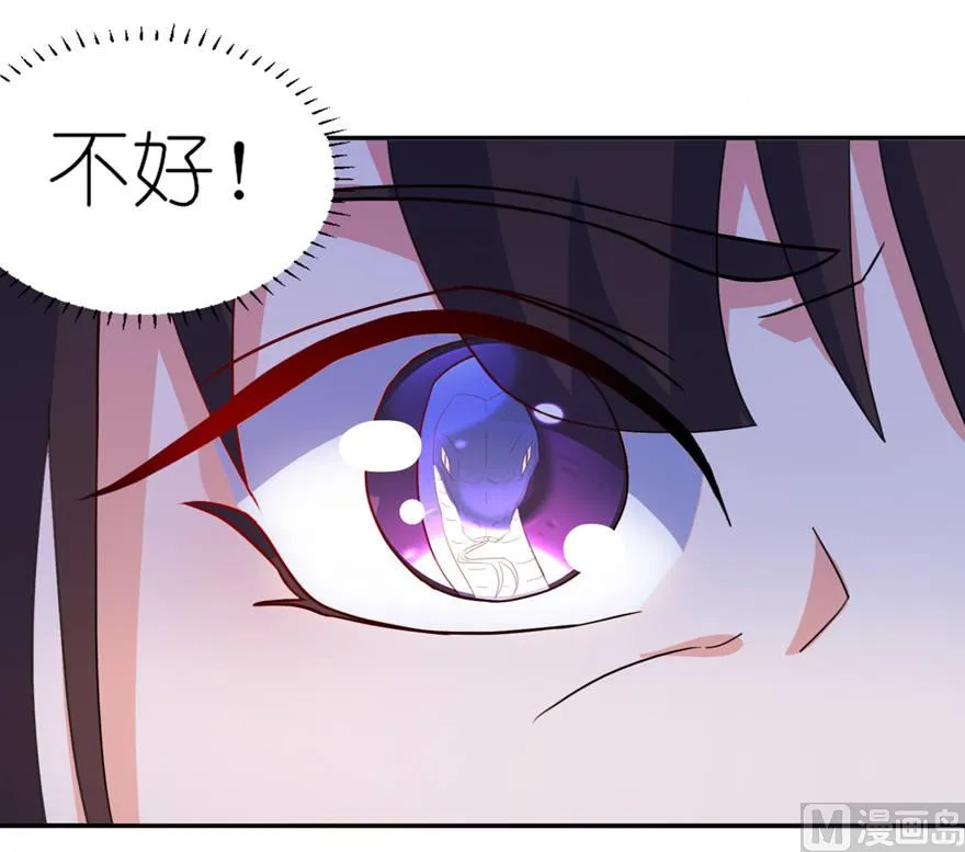 第十一话 这夜色好美 第9页