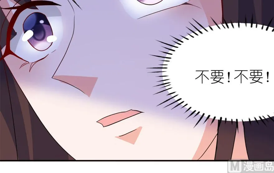 第十一话 这夜色好美 第14页