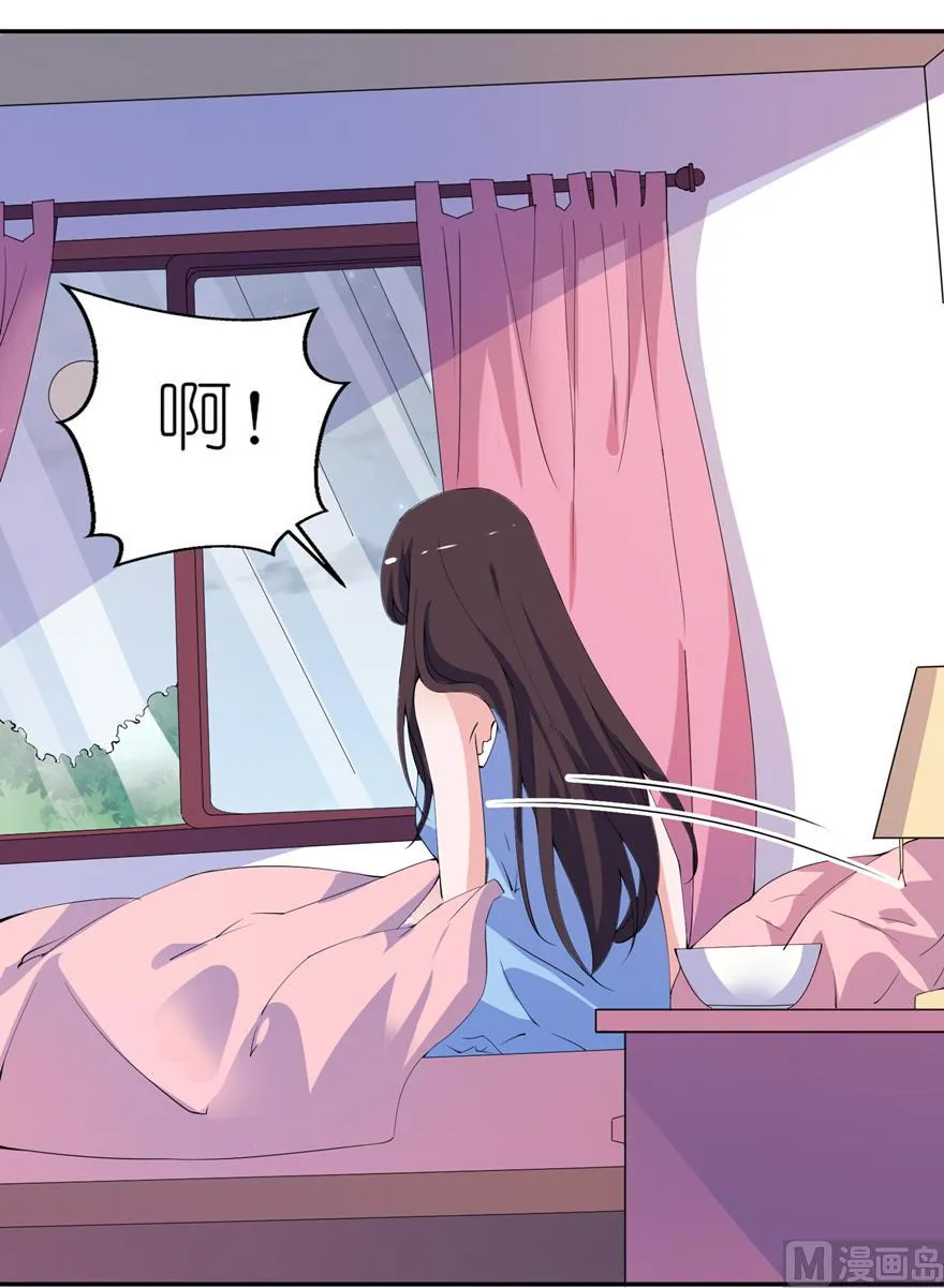 第十一话 这夜色好美 第16页