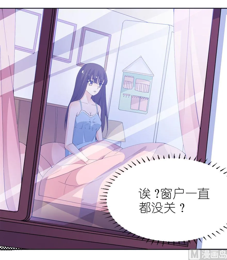 第十一话 这夜色好美 第18页