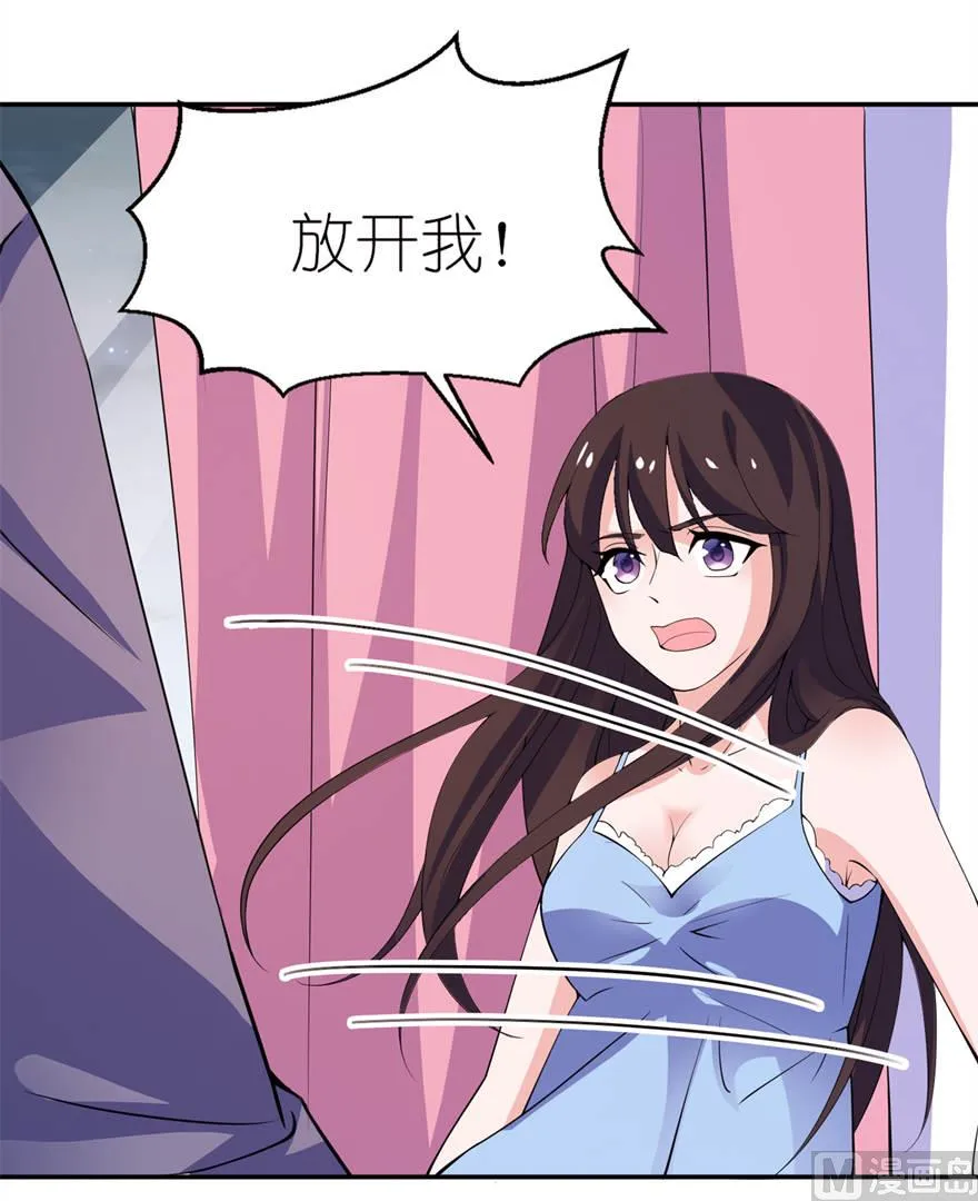 第十一话 这夜色好美 第24页