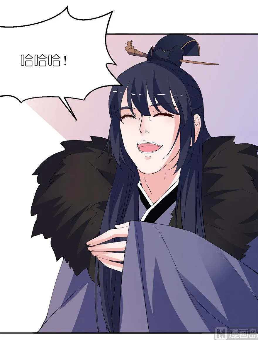 第十一话 这夜色好美 第28页