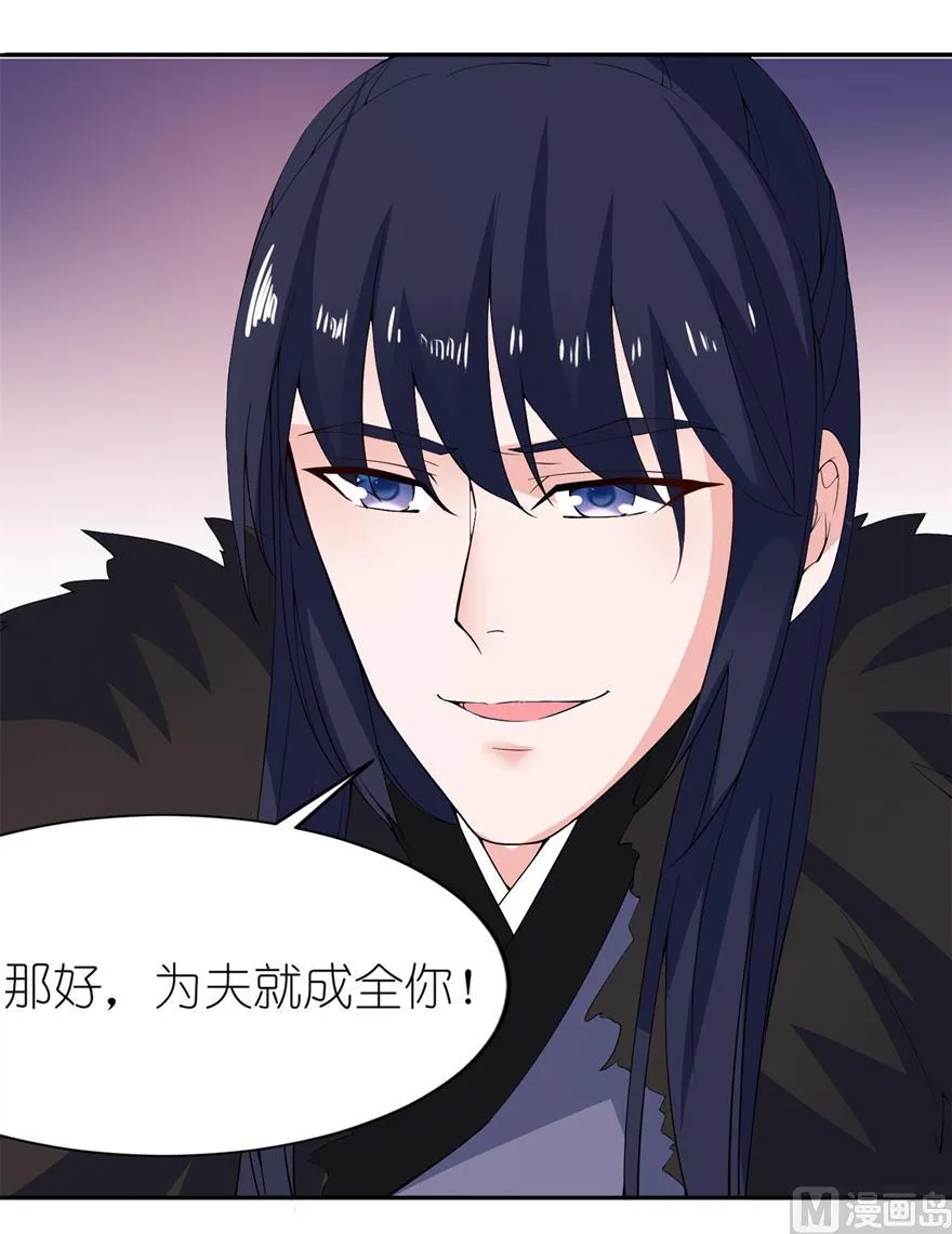 第十一话 这夜色好美 第30页