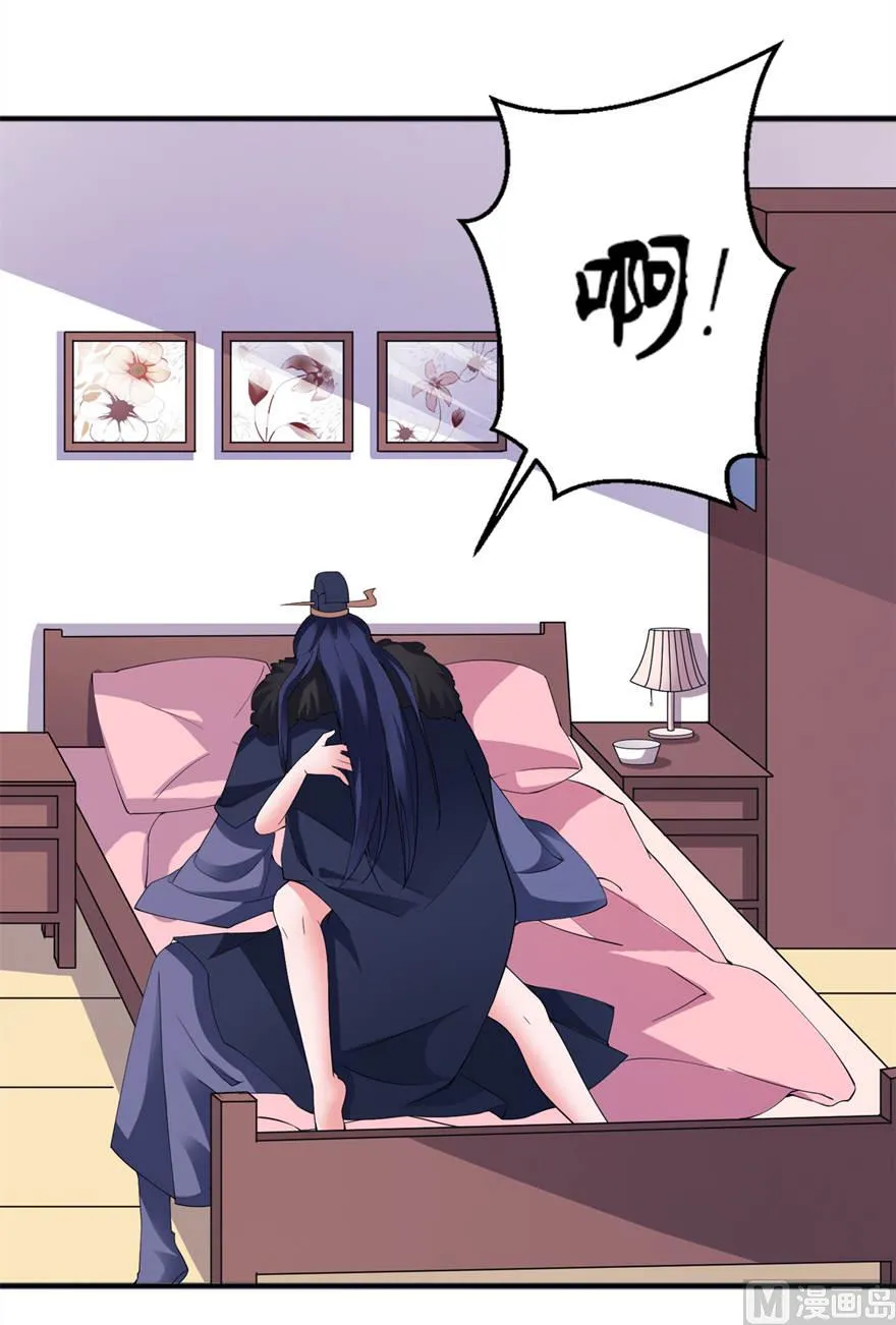 第十二话 好冷 第20页