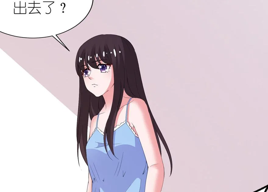 第十三话 为什么不救我 第14页
