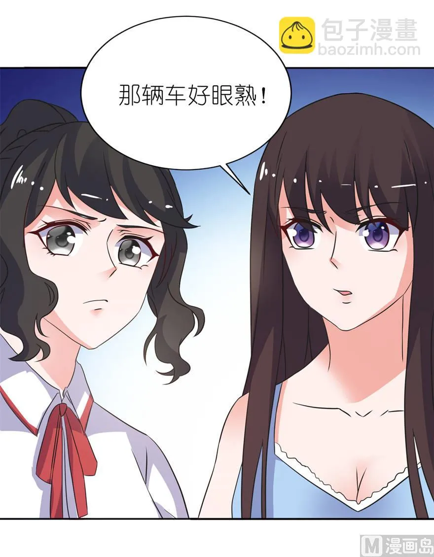 第十三话 为什么不救我 第19页