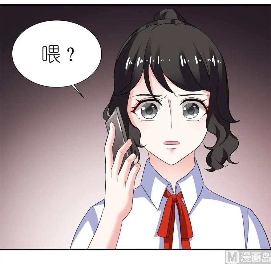 第十四话 终于找到你 第16页