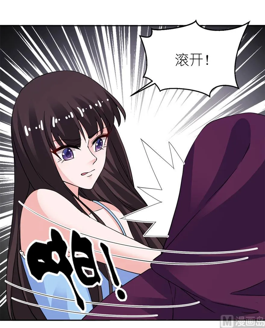 第十五话 神秘来客 第5页