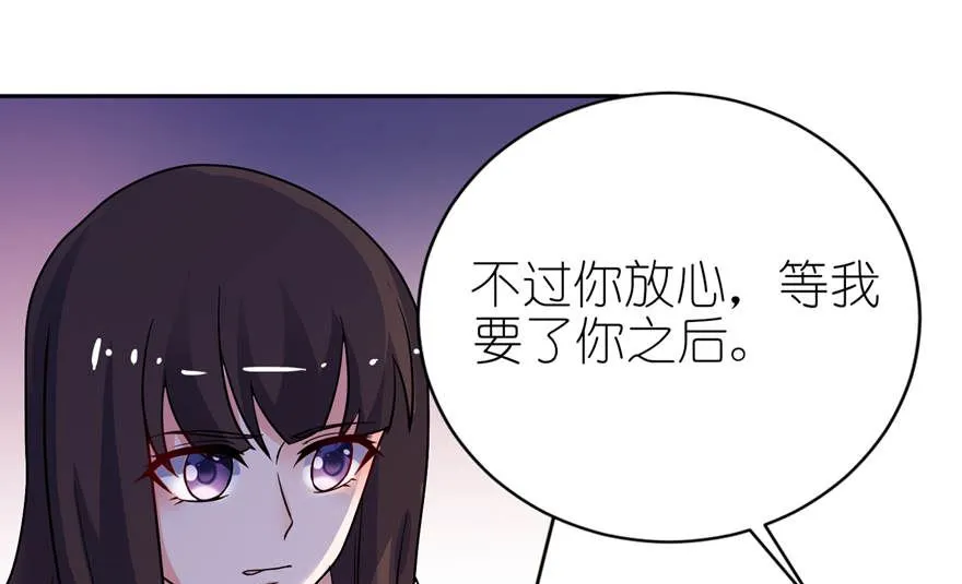 第十五话 神秘来客 第8页