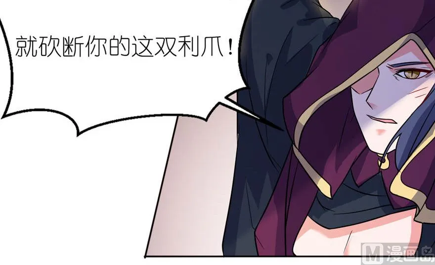 第十五话 神秘来客 第10页