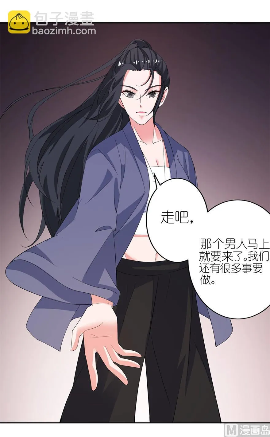 第十五话 神秘来客 第34页